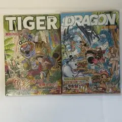 ONE PIECE 尾田栄一郎 ミニ複製原画 非売品 - メルカリ