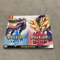 ポケットモンスター ソード・シールド ダブルパック