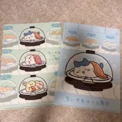 ちいかわ くら寿司 コラボキャンペーングッズ