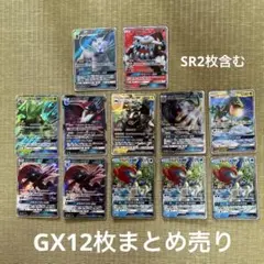 2025年最新】ポケカ gx まとめ売りの人気アイテム - メルカリ