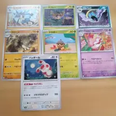 ポケモンカード CHR 5枚セット - メルカリ