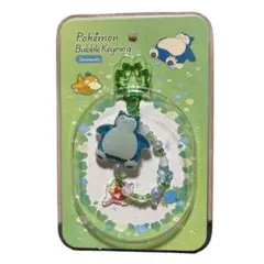 Pokémon 韓国限定URBAN FOREST シリーズ キーリング - メルカリ