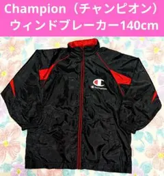 Champion❤ウィンドブレーカー 140cmナイロンジャンパーシャカシャカ