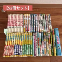 ドラえもんの学習シリーズ 学習まんがシリーズ名探偵コナン 31冊セット