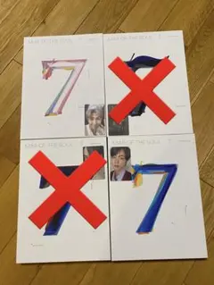 BTS MAP OF THE SOUL 7  2形態