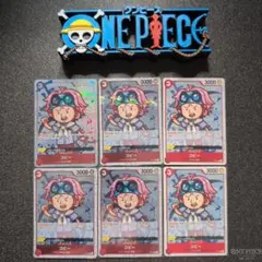 ❮ 早い者勝ち!! ❯ コビー P パラレル・ノーマル 6枚 セット