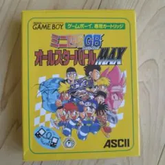 ゲームボーイカセットミニ四駆GB オールスターバトルMAX