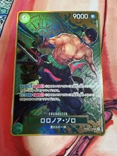 ロロノア・ゾロ　2周年　SEC シークレット