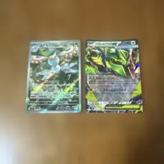 ポケモンカード アメモース メガレックウザEX 2枚セット