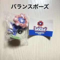 会場限定 フロッキーフィギュア ミャクミャク　バランスポーズ　ガチャ