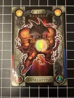 遊戯王 シールダス 封印されしエクゾディア 2枚セット 1999年 - メルカリ