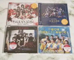 【美品】OCHA NORMA CD シングル ちはやぶる 女の愛想は武器じゃない