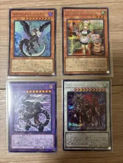 カード 遊戯王OCG デュエルモンスターズ