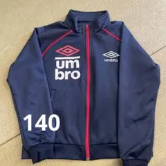 umbro ジャージ　上　140