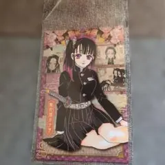 公*o様 鬼滅の刃 まとめ　ポストカード