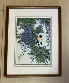 2026年最新】吉田遠志 版画の人気アイテム - メルカリ