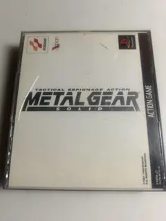 メタルギア ソリッド