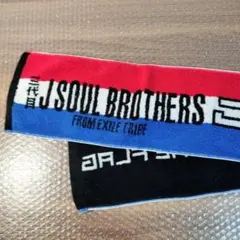 三代目JSB 小林直己10周年 ANNIVERSARY スポーツタオル 未開封 - メルカリ