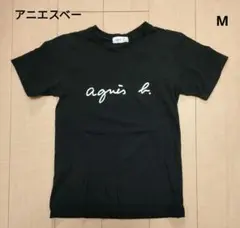 美品 agnis b. ブラック Tシャツ M