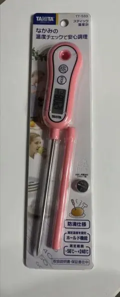 Item thumbnail for item b9002132-9cf6-45a8-963d-7e0ffed321ea