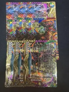 ヴォルゼオスバラモルド 3枚セット