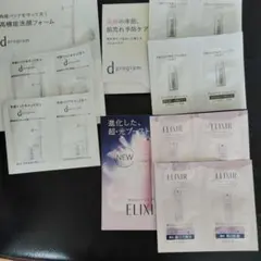 ELIXIR 美白化粧水 & d program 洗顔フォーム トライアルセット