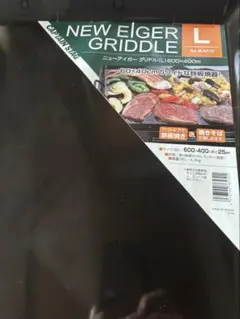 BBQ 鉄板のサムネイル
