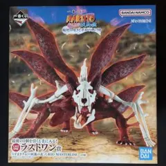 NARUTO 一番くじ ラストワン賞 うずまきナルト(妖狐の衣)