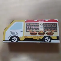 Item thumbnail for item 52f761d9-4eeb-4285-bf6b-9e23c3d88675