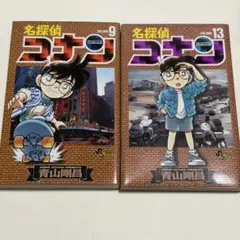 名探偵コナン 漫画13巻 14巻 セット - メルカリ