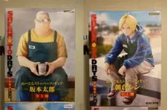 SAKAMOTO DAYS ぬーどるストッパー 坂本太郎 朝倉シン フィギュア