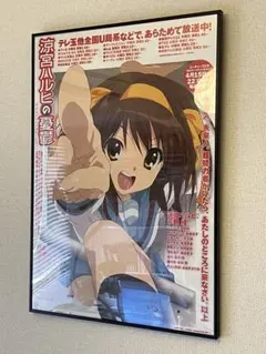 涼宮ハルヒの憂鬱 ポスター B2 2000年代 谷川流 池田晶子 涼宮ハルヒの憂鬱 ポスター B2 2000年代 谷川流 池田晶子 - メルカリ