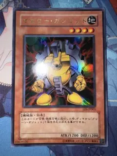 2026年最新】ガジェット le6の人気アイテム - メルカリ