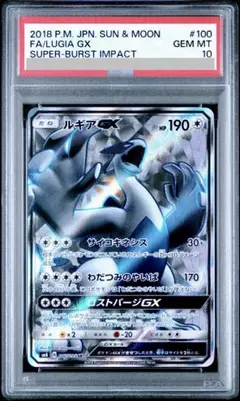 特価セール レックウザGX SR ARS10 ポケモンカード 101/096 - メルカリ