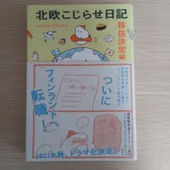 waco.様 リクエスト 2点 まとめ商品