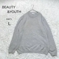 【ユナイテッドアローズ】メンズ 【L】グレー ニット セーター 長袖 大きめ