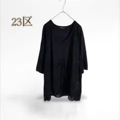 23区/ニジュウサンク】チュニック【44】大きいサイズ　サマーニット　リネン混