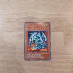 brg 9】旧アジア ブルーアイズ・トゥーン・ドラゴン シークレット