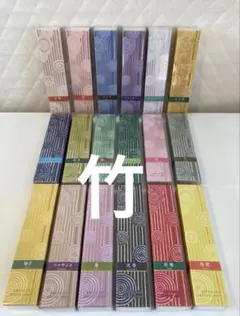 香彩堂 百楽香 竹 お香 インセンス 京都 ステ ィック型 日本製 アロマ