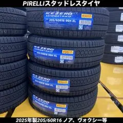 2026年最新】プリウス60 タイヤの人気アイテム - メルカリ