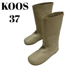 未使用級✨ KOOS コース（23.5） ミドルブーツ シボ革 ベージュ 本革