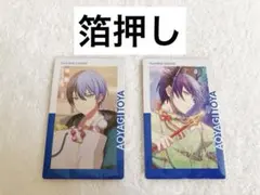 【箔押し】プロセカ ePick card エピカ 青柳冬弥 再販