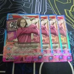 ユニオンアリーナ キングダム「蒙恬」SR（スーパーレア）4枚セット