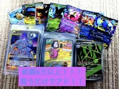 ポケカ引退品
