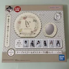 IVE 一番くじ　ラストワン賞