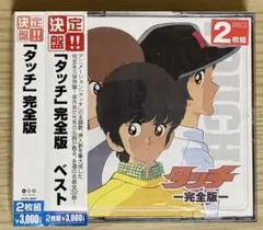 2026年最新】芹澤廣明の人気アイテム - メルカリ