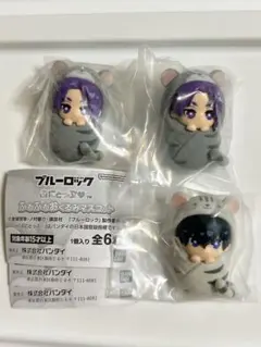 ブルーロック　ふわふわおくるみマスコット　玲王