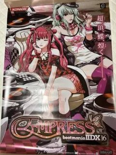 Resort Anthem beatmania IIDX 18 ポスター - メルカリ