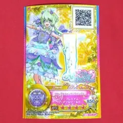 アイカツスターズ！ フローラルファンタジアパンプス 双葉アリア