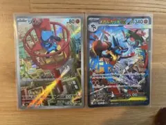 メガルカリオex SAR リオルAR 2枚セット